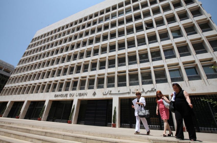  Lebanese c.bank vows to cooperate with audit as pound hits new low
