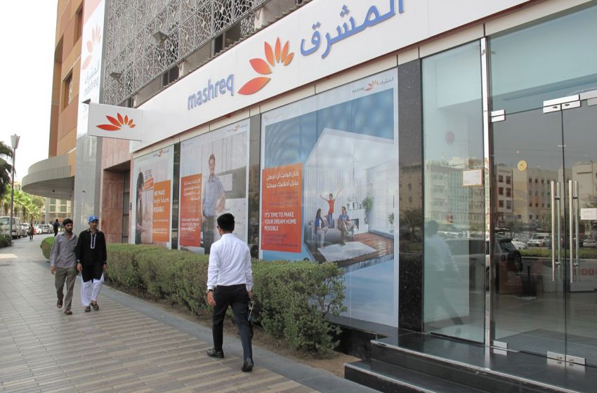  Bahrain’s Oil & Gas Holding hires banks to refinance $1.6 bln loan