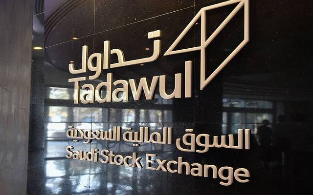  Market value of Saudi Arabia’s Tadawul reached $3.19 trillion by end of Q1 of 2022