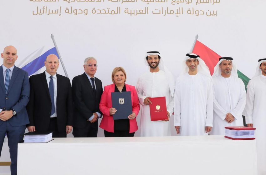  UAE, Israel sign second comprehensive Economic partnership agreement