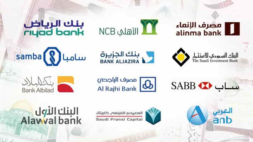  Profitability of top 10 Saudi banks surge in Q1 of 2022