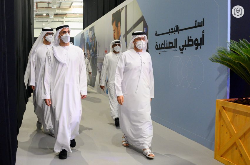  UAE launches $2.67 billion Abu Dhabi industrial strategy
