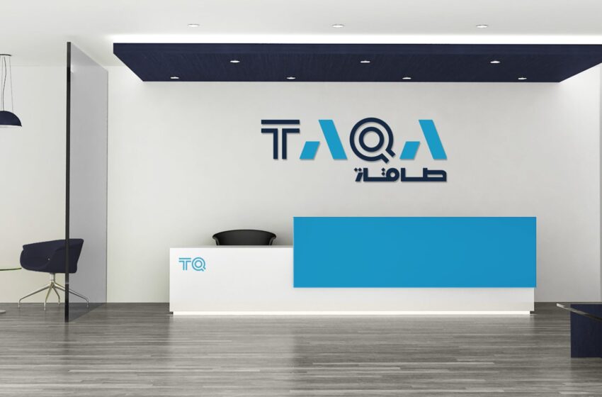  TAQA Group Reports $3.68 Billion Net Income in H1-2023