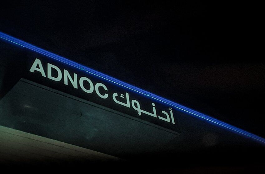  ADNOC Gas Ink Deal with PetroChina International for Supplying LNG