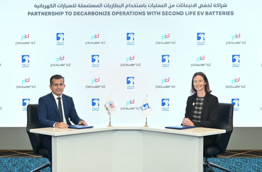  ADNOC Inches Another Step Towards Realising NZE Target by 2045