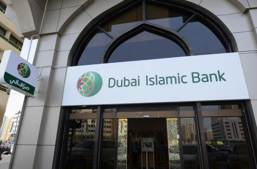  Dubai Islamic Bank Enters Turkish Digital Banking and Financial Technology Sector