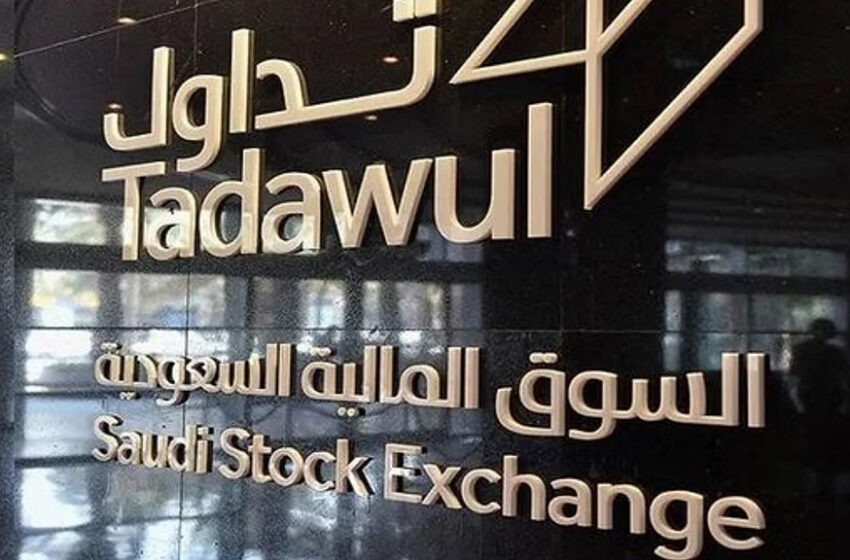  Tadawul’s Market Capitalisation Cross $3 Trillion mark