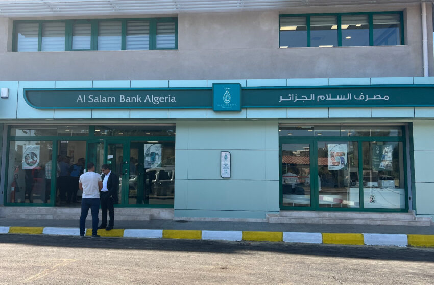  Al Salam Bank Bahrain Increases its Shareholding in Al Salam Bank Algeria to 66.7%