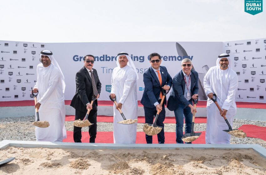  MBRAH and Tim Aerospace Start Works on New Hangar at Dubai South