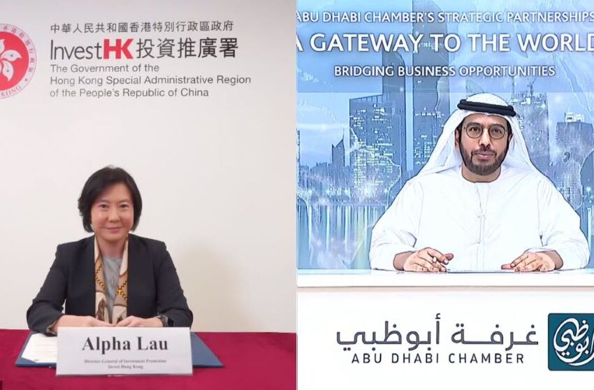  Hong Kong Signs MOU with Abu Dhabi on Investment Promotion