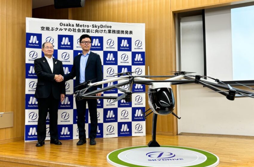  Osaka Metro and SkyDrive Explore eVTOL Operations in Osaka