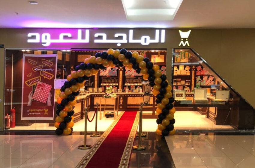  Saudi’s Perfumer Al Majed Oud’s IPO Offers 30% Stake