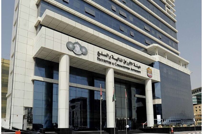  GCC Financial Markets Adopt Framework for Fund Passporting