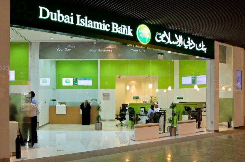  Dubai Islamic Bank Posts Revenue of $1.74 Billion