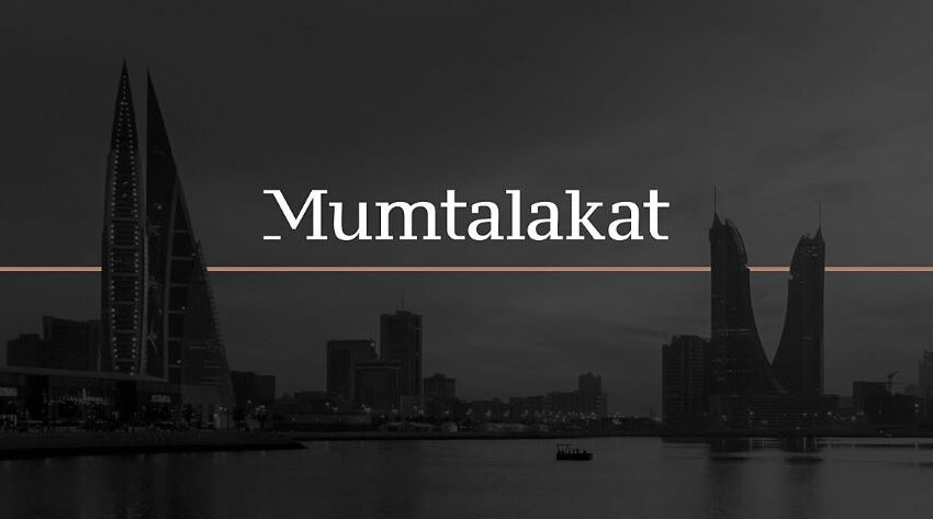  Mumtalakat Acquires Stake in BlueFive Capital