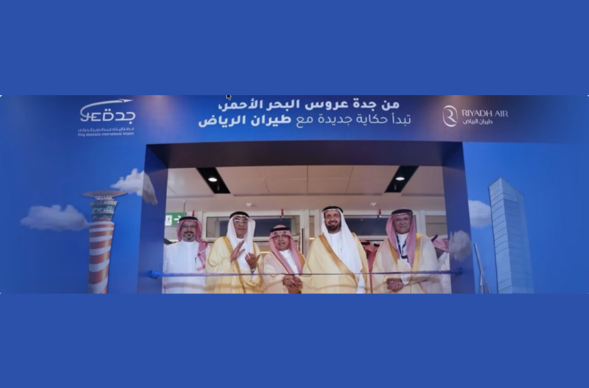  Riyadh Air Eyes Second Indian City as Saudi Carrier Deepens Its India Expansion